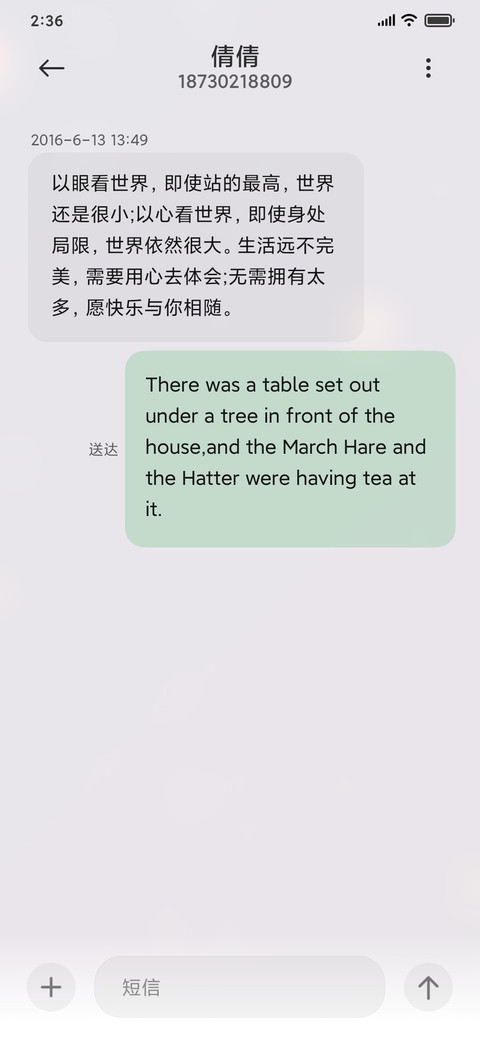 快乐火星 screenshot