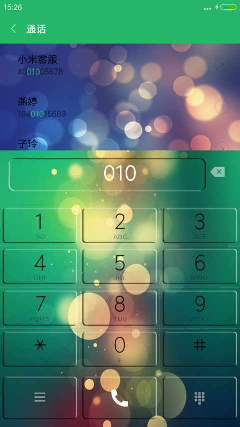 极简风V7 screenshot