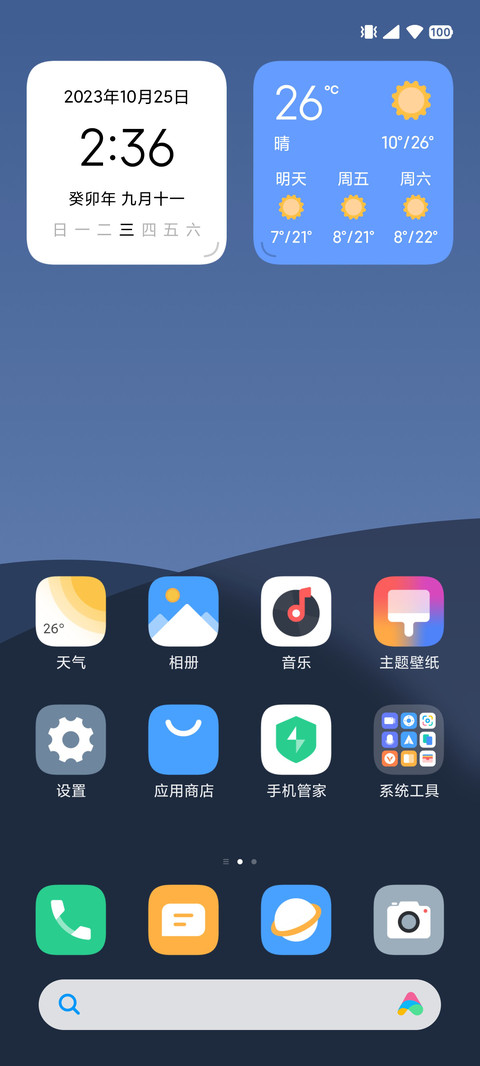 果冻豆 UI screenshot