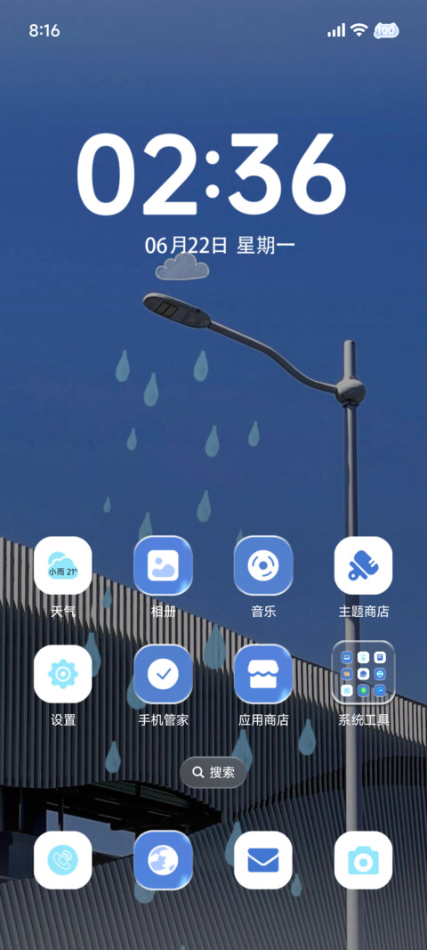 Ins 出行日记 screenshot