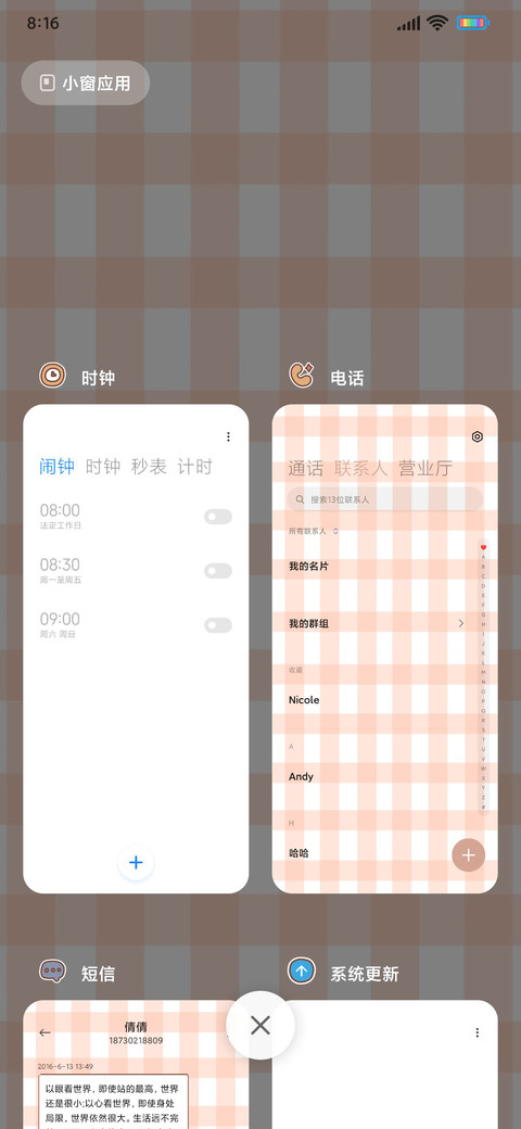 泡泡格子猫猫趴 screenshot