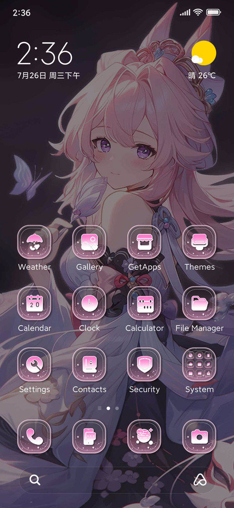 goddess screenshot