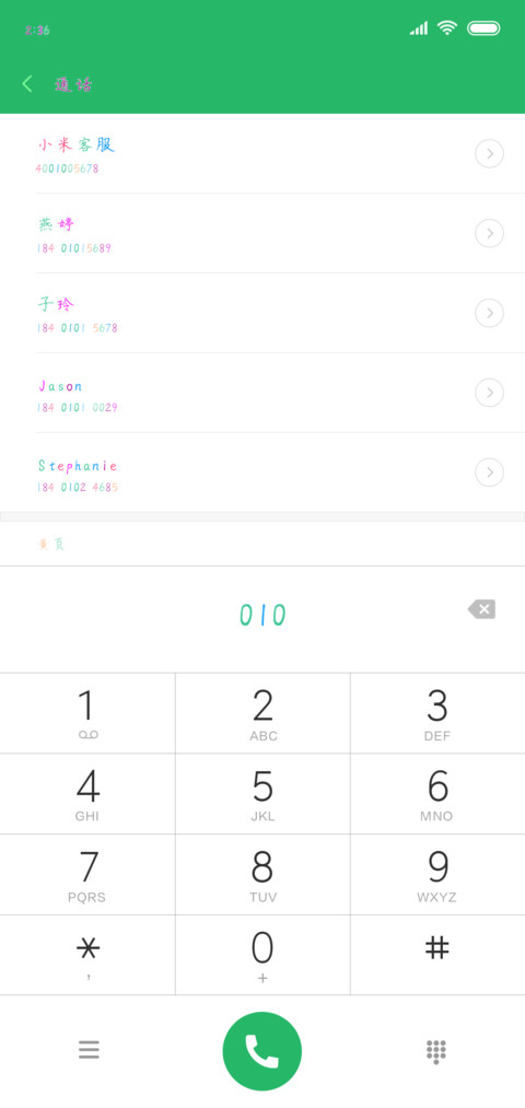 彩舟云淡彩色体 screenshot