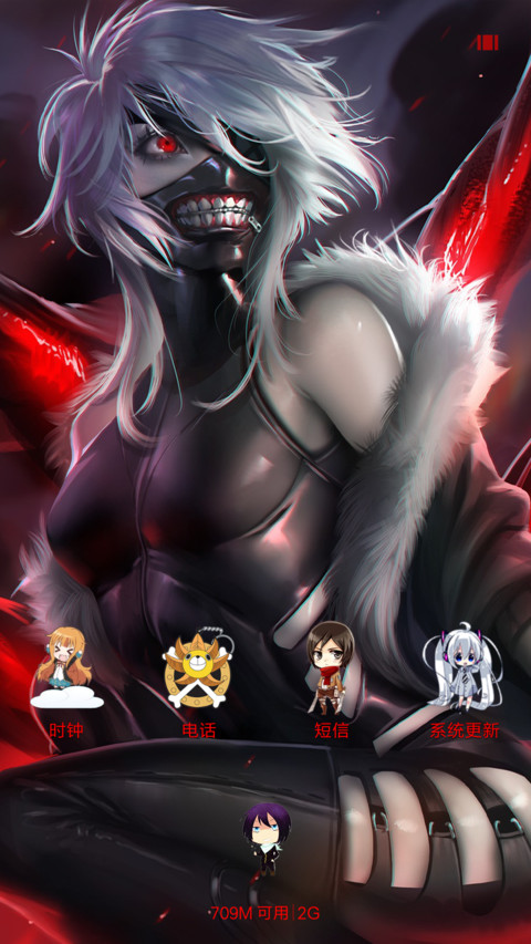 （豪华版）(31桌面壁纸+1000多q版图标+12锁屏)动漫王国 screenshot