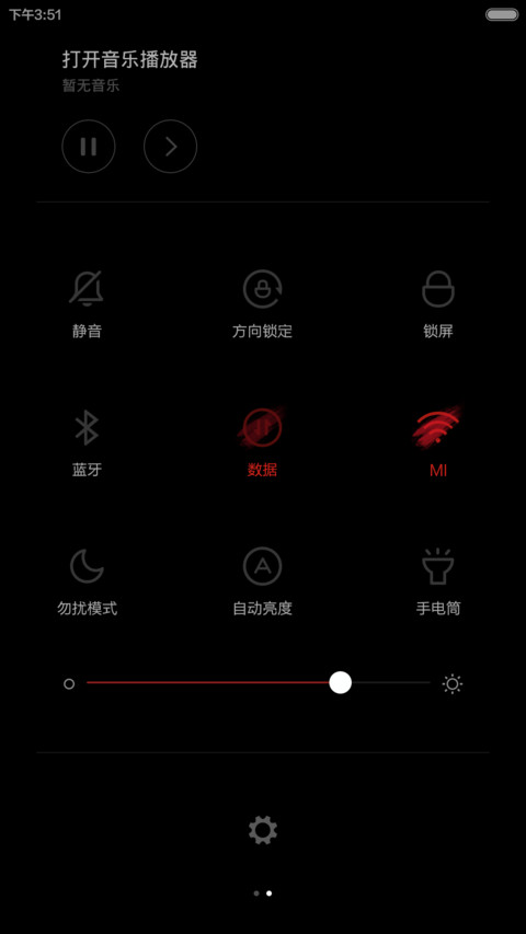 银の白夜叉【好评返现】 screenshot