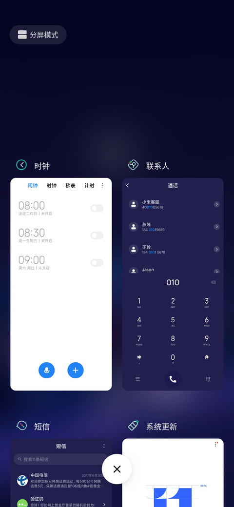 孤单城市 screenshot