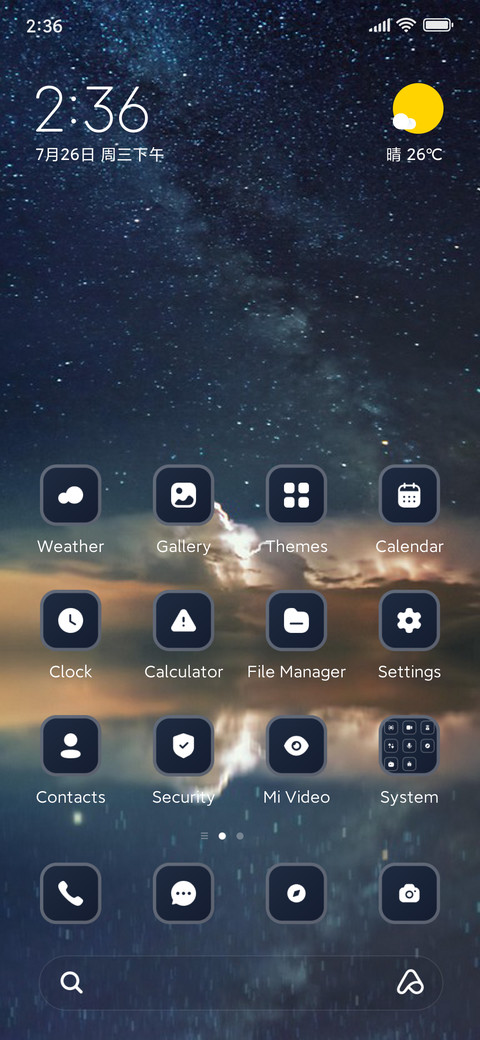 Ocean screenshot