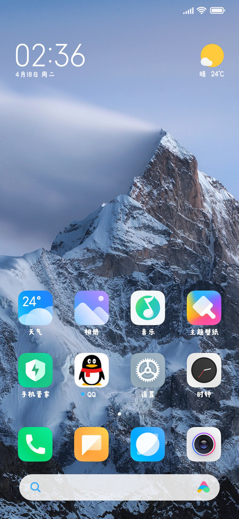 可爱多多小狗圆体 screenshot