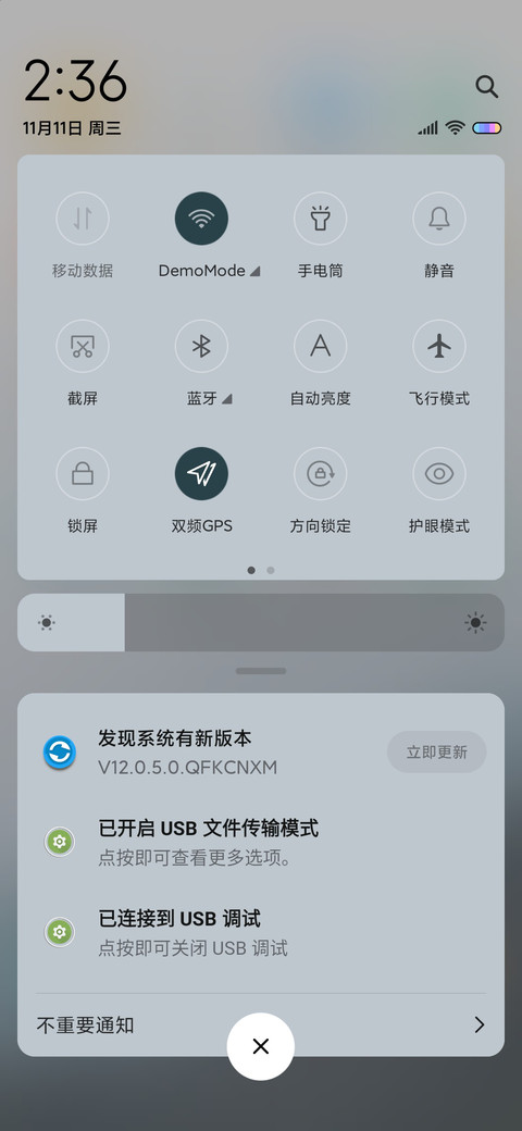 山涧云雾 screenshot