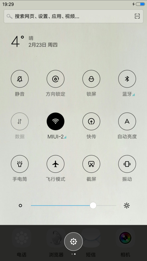 Simple screenshot