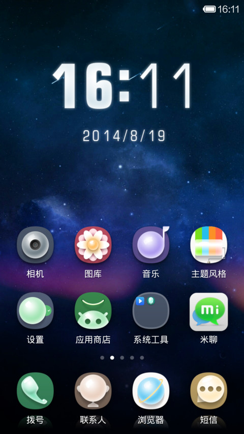 MI-beads screenshot