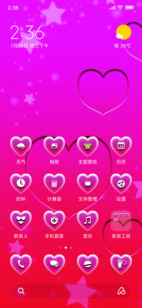 love-BIRDS love  screenshot