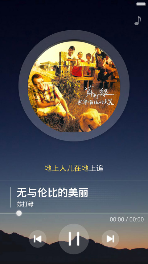 ClassicsV6专版 screenshot