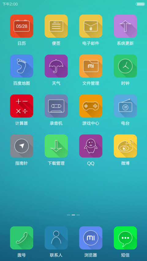 Less is More screenshot