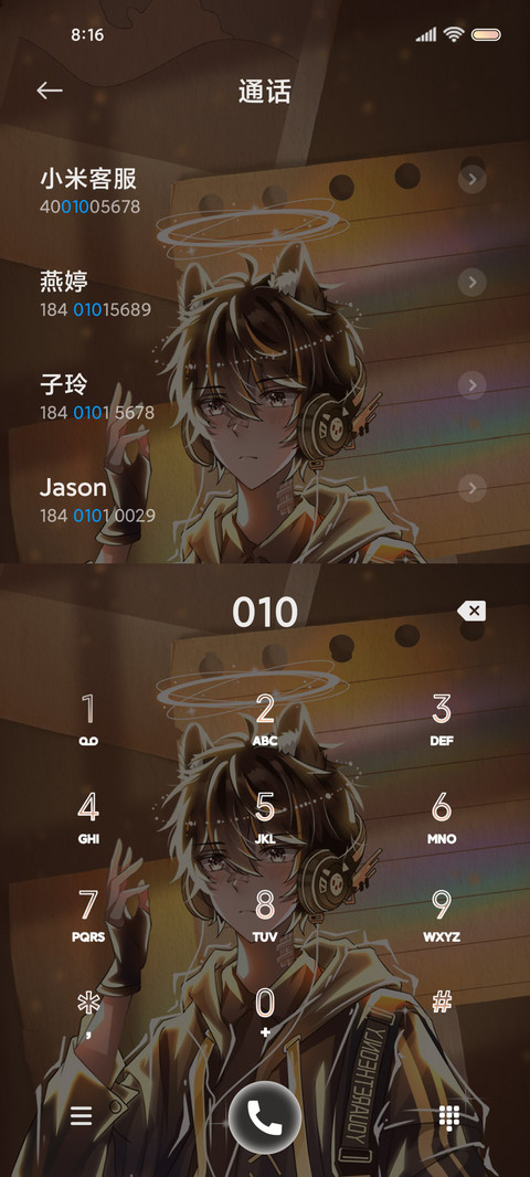 贴纸文字被星光偏爱 screenshot