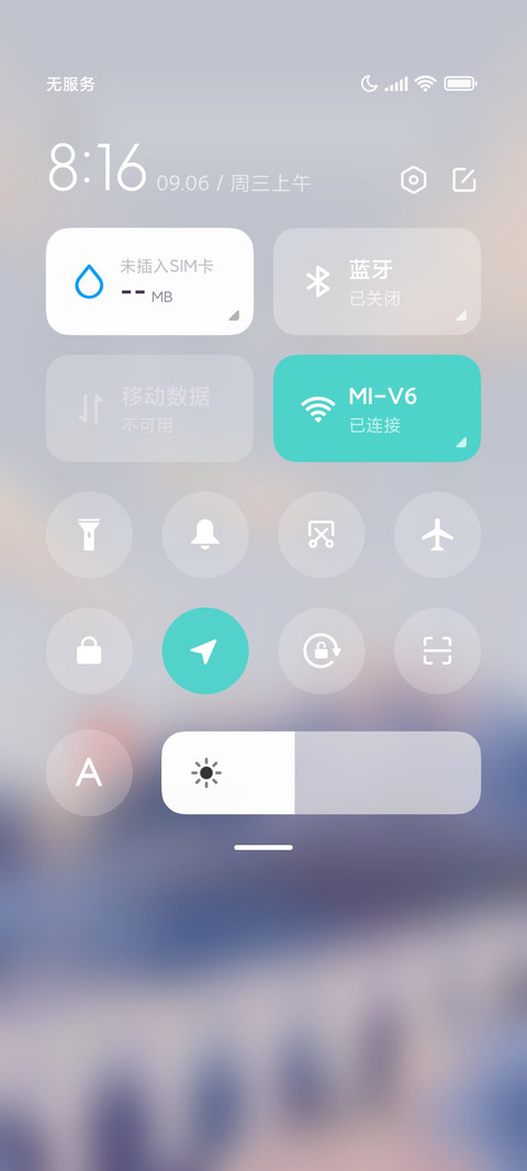 晓看天色暮看云 screenshot