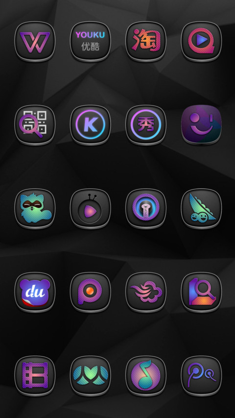 光弧 screenshot