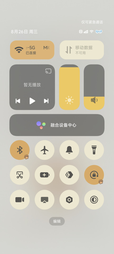 黄油小熊 screenshot