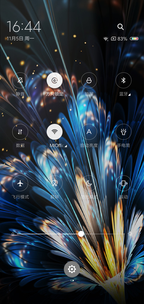 璀璨羽毛 screenshot