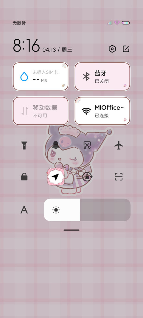 酷洛米 甜蜜小组件 screenshot