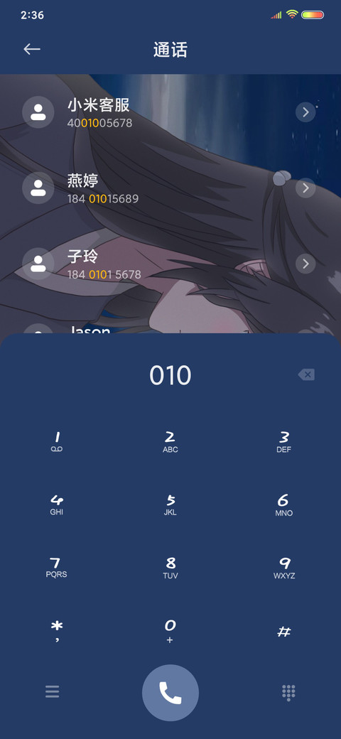 让我给你个未来 screenshot