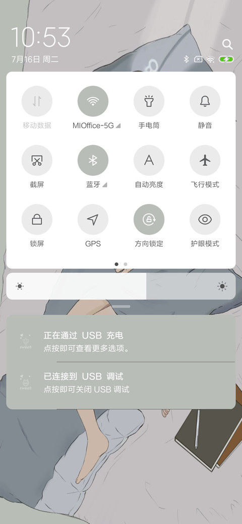 时间密码 女版 screenshot
