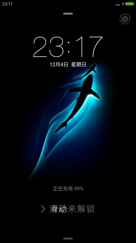 扁平轻风 screenshot