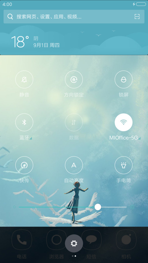 惊鸿 screenshot
