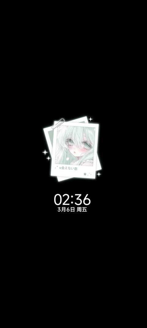 光栅 如果的事 screenshot