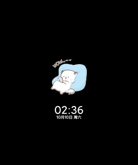 四毛 小可爱的日常 screenshot