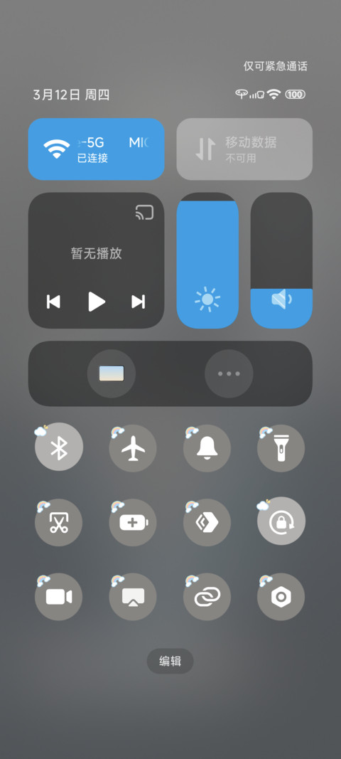 雨雾玻璃哆啦A梦 screenshot