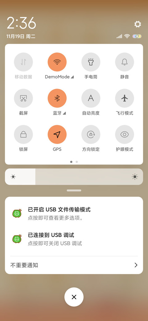 橘猫的午后 screenshot