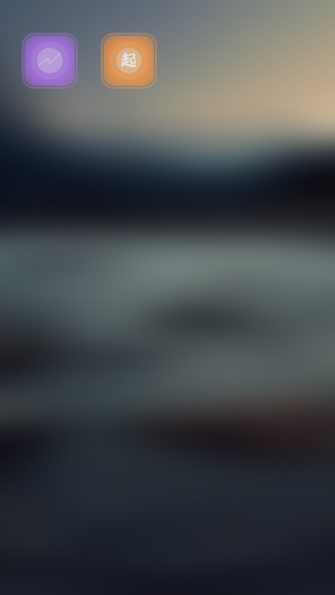 beautiful scenery screenshot
