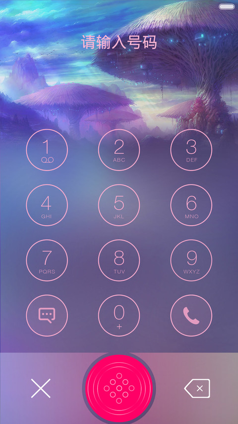 我所有的向往(标准版+好评返现) screenshot
