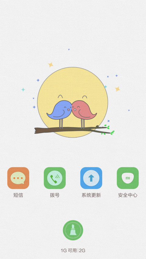 LINEN screenshot