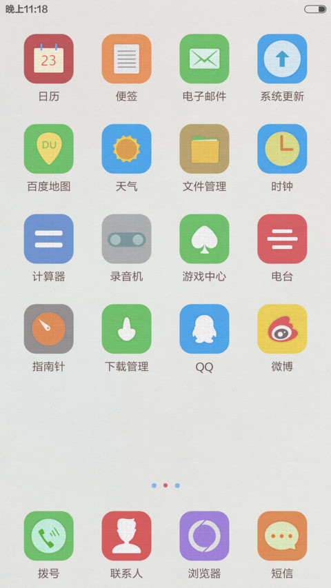 LINEN screenshot