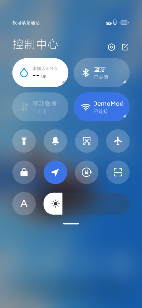 动漫超级景深 screenshot