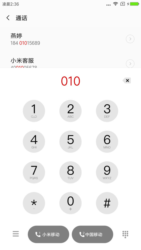 AZ稳重 screenshot