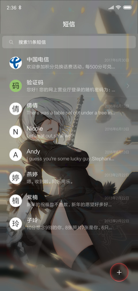 科技风格尼尔 screenshot