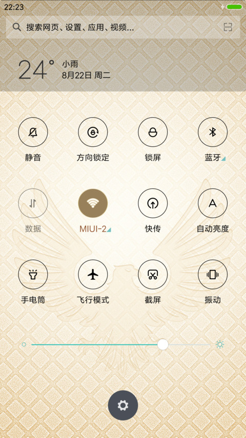 ST尊贵 screenshot