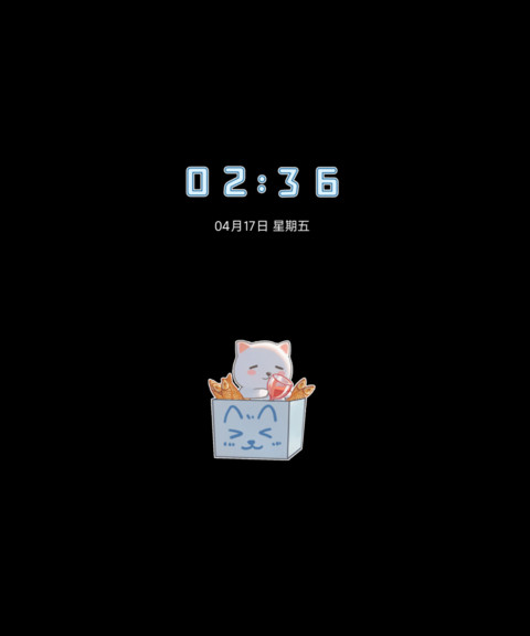 猫倚听海 心随潮归 screenshot
