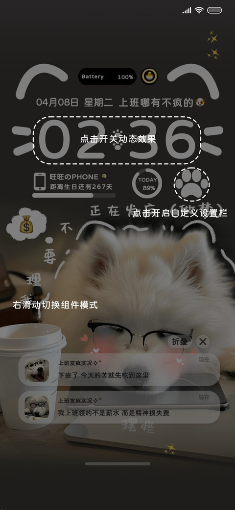 这个班一定要上吗 screenshot