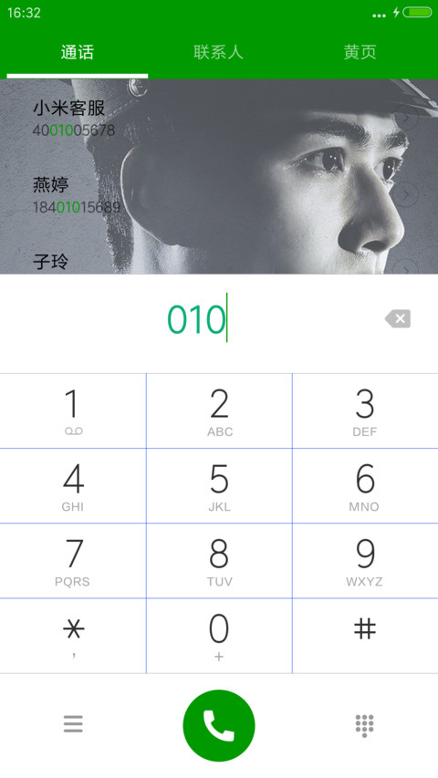 解密 screenshot