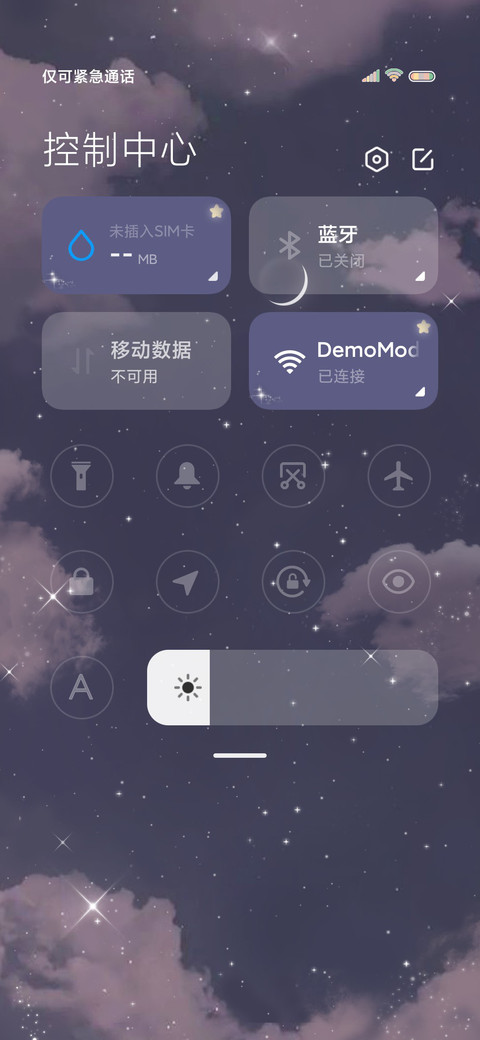 亮晶晶熊熊钢琴 screenshot