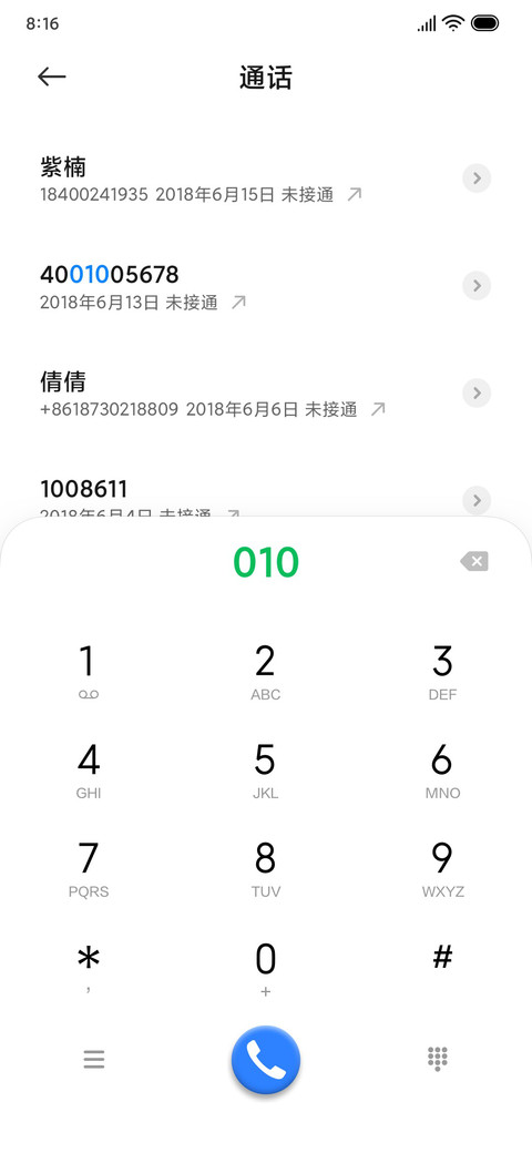 云之森 screenshot