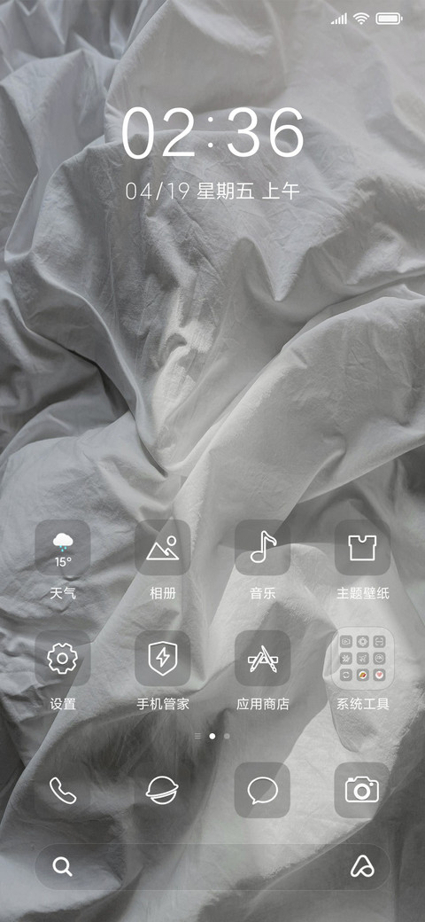 简单一点 screenshot