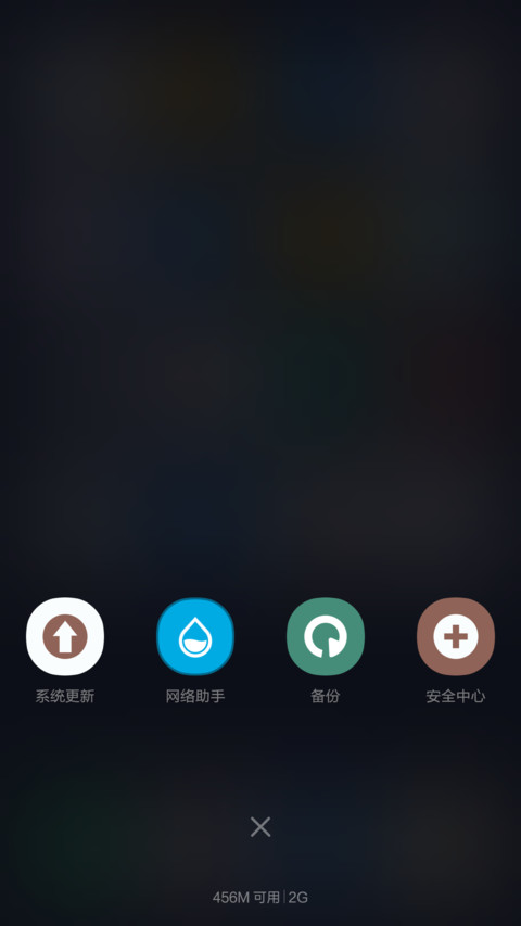 澜山(极致锁屏+自由桌面) screenshot