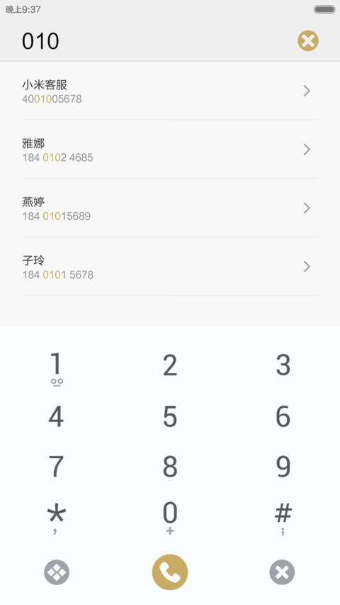 澜山(极致锁屏+自由桌面) screenshot