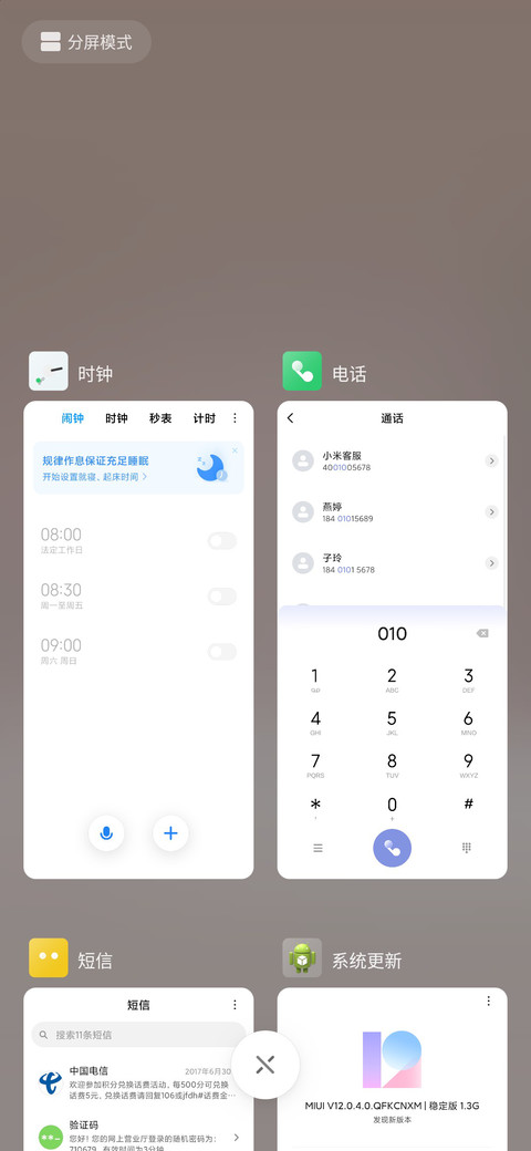 轻寂 screenshot