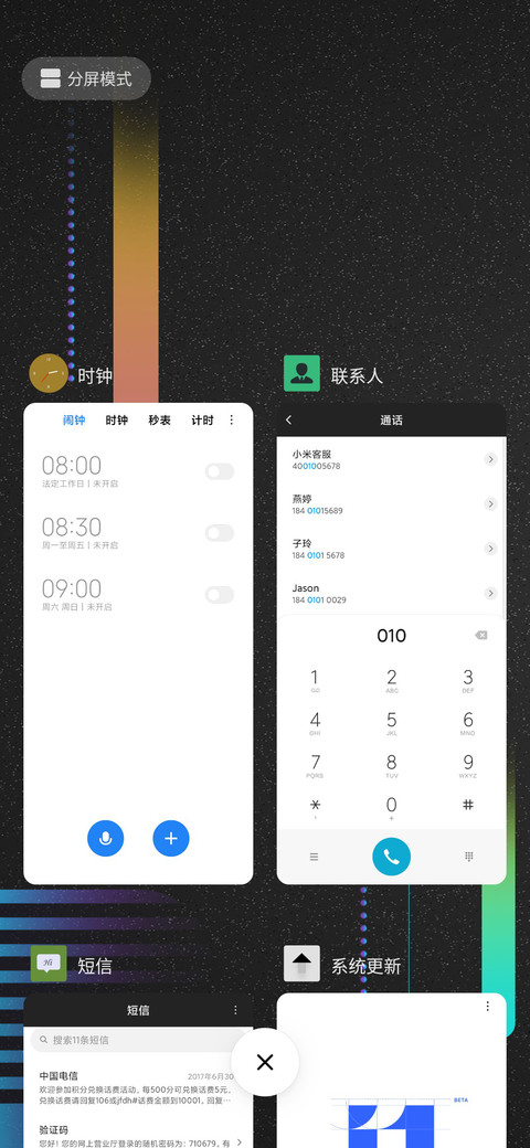 简色几何 screenshot